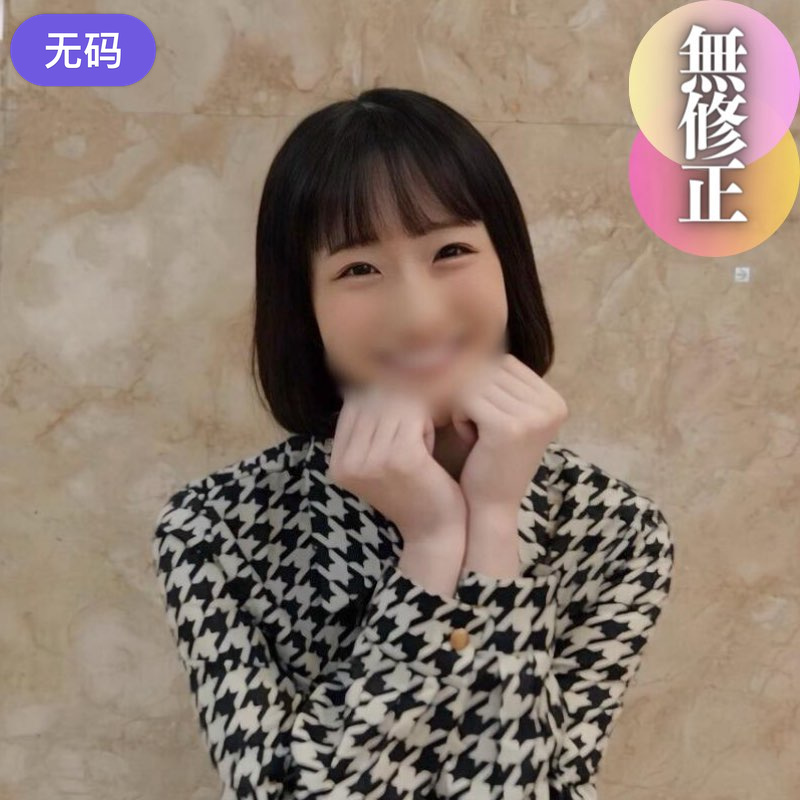 FC2-4450081 3日間！！70%OFF【初撮り】 【顔出し】 衝撃の19歳妊婦。苦渋の決断を経て奇跡の訳 海报
