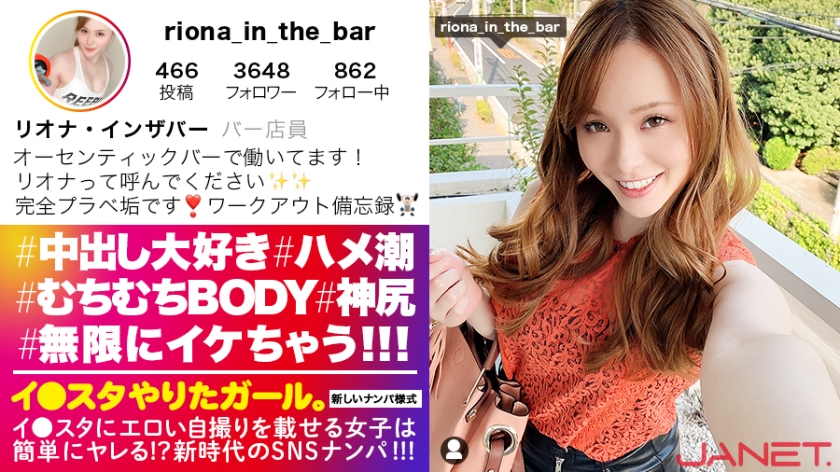 t●nderist！！【新时代SNS美女挑选！！3如果你想发生关系，就立即与T-unde-平川琴菜。 海报