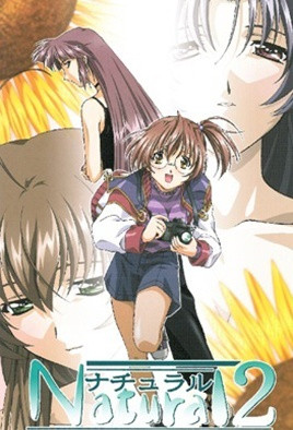 ナチュラル2 Natural2 第2話「空」 海报