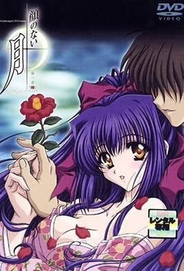 顔のない月 第1夜「椿」 海报